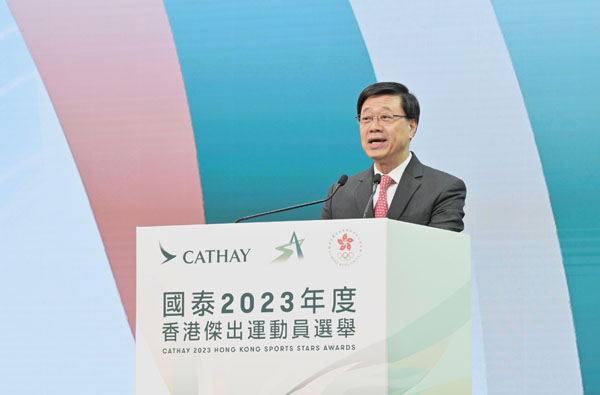 行政長官出席國泰2023年度香港傑出運動員選舉頒獎典禮緻辭