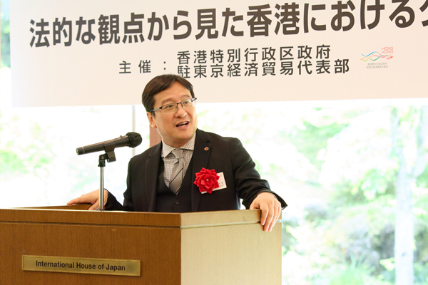 香港經濟貿易辦事處在東京推廣香港作為日本企業的環球商務夥伴